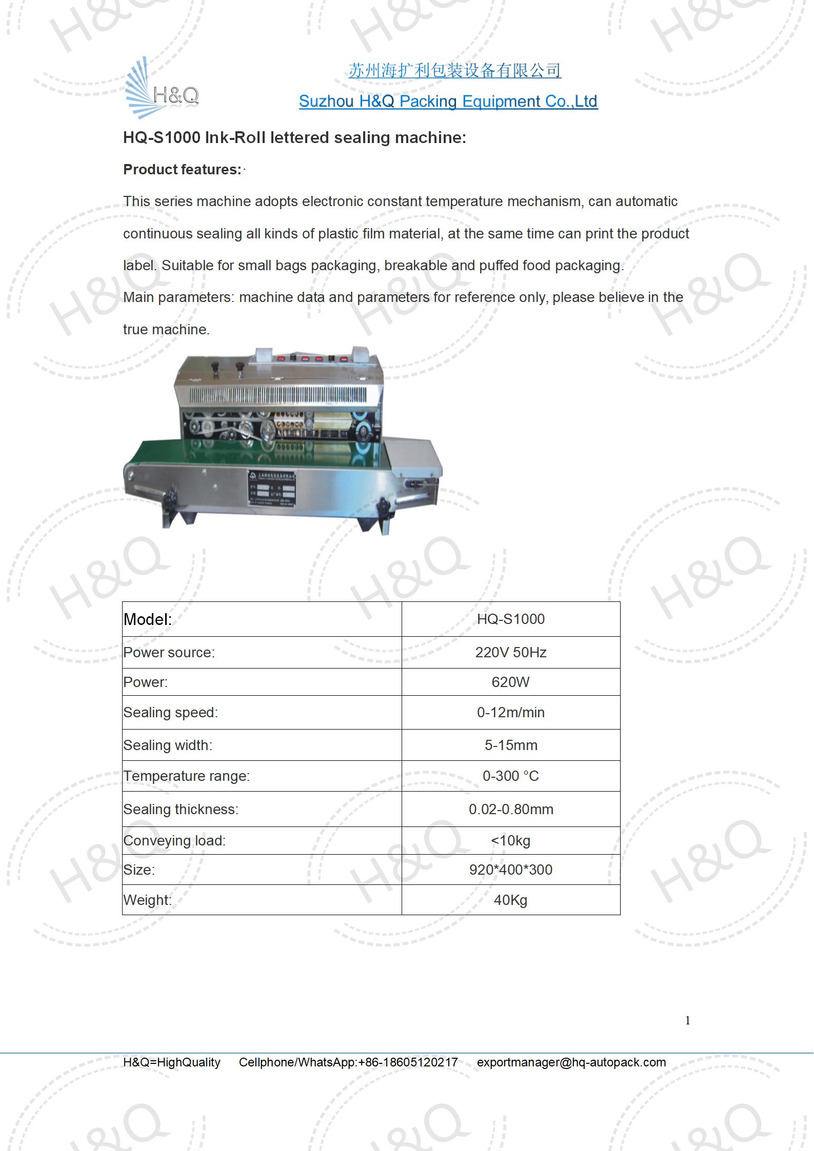HQ-S1000 Ink-Roll lettered sealing machine_01.jpg