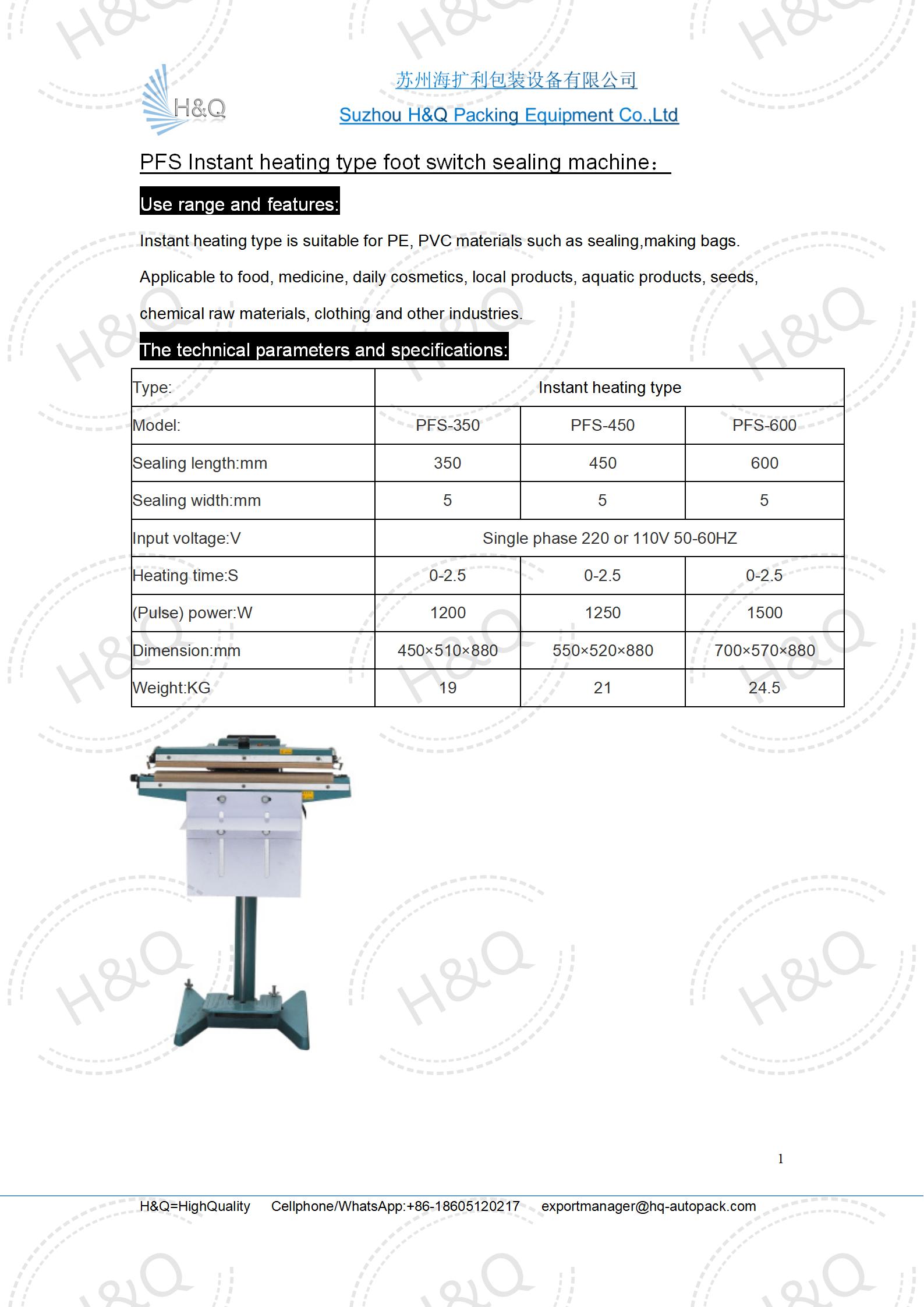 PFS Instant heating type foot switch sealing machine_01.jpg