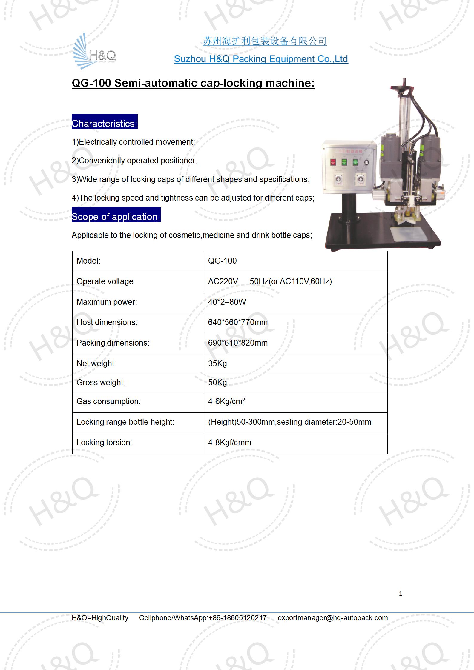 QG-100 Semi-automatic cap-locking machine_01.jpg