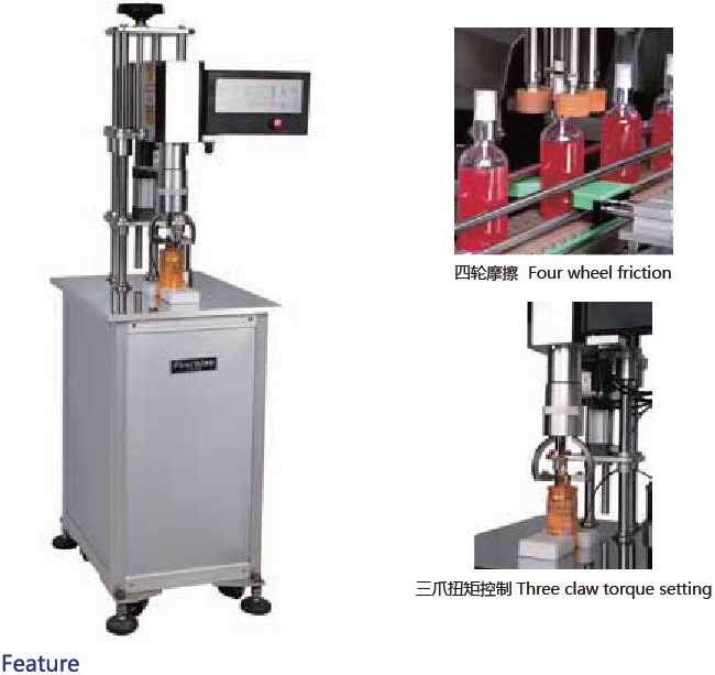 HQ-SG101 Torque control Lock-capping machine:
